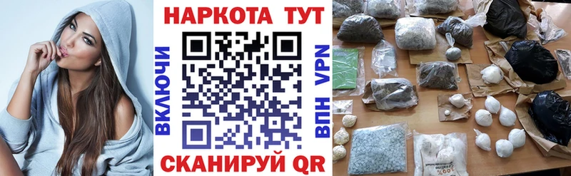 Наркошоп купить A PVP МЕФ АМФЕТАМИН COCAIN Каннабис Лодейное Поле