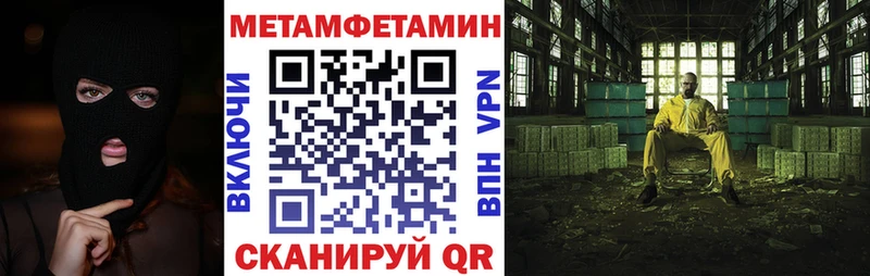 Купить где  Лодейное Поле  Amphetamine 97% 