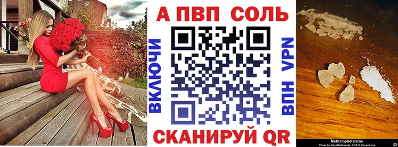 A-PVP СК КРИС  Купить  Лодейное Поле 