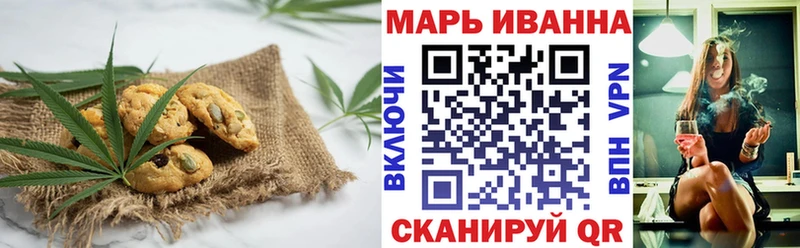 Купить где Лодейное Поле Еда ТГК конопля