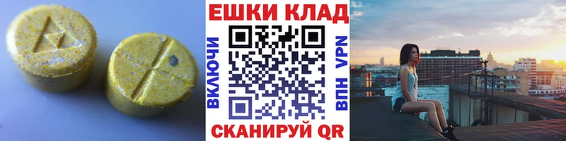 Купить  Лодейное Поле  Ecstasy 99% 