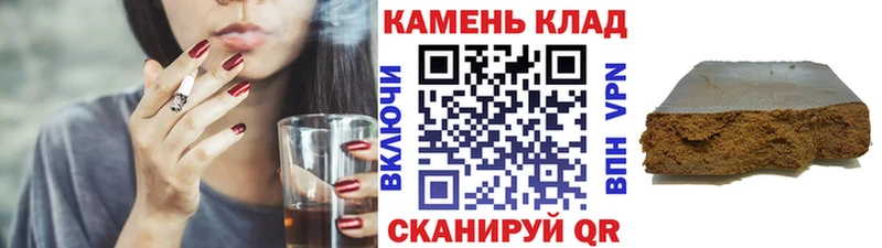 Купить  Лодейное Поле  ГАШИШ ice o lator 
