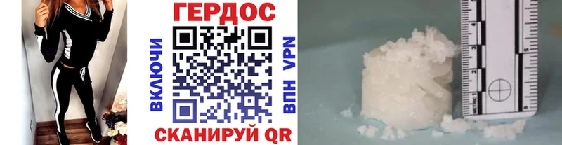 ГЕРОИН афганец  Купить где  Лодейное Поле 