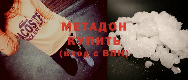 apvp Бронницы