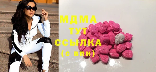 apvp Бронницы