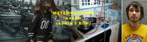 мдма Бугульма