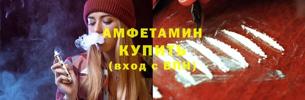 мдма Бугульма