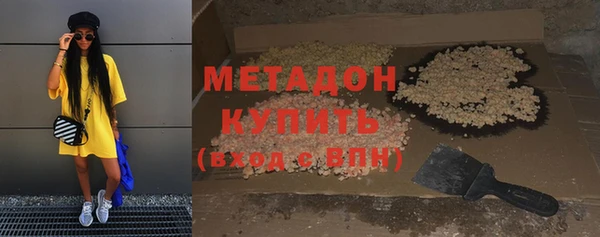 apvp Бронницы