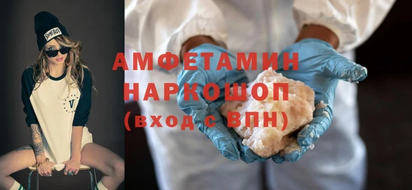 мдма Бугульма
