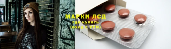 мдма Бугульма