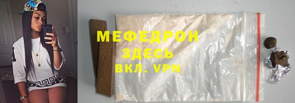 дмт Бородино