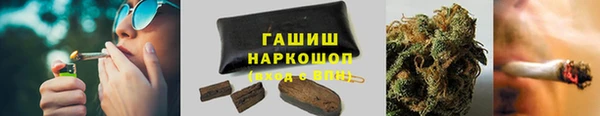 apvp Бронницы