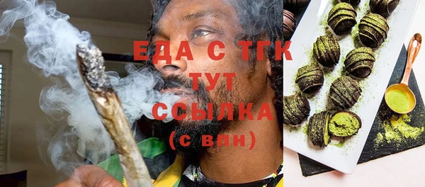 мдма Бугульма
