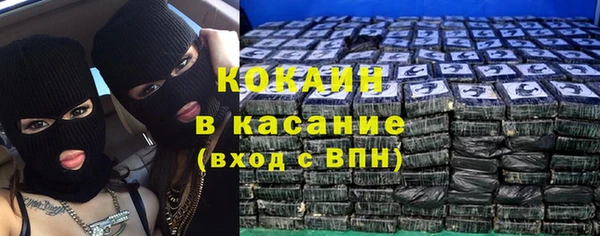 apvp Бронницы
