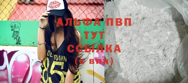 а пвп мука Верея