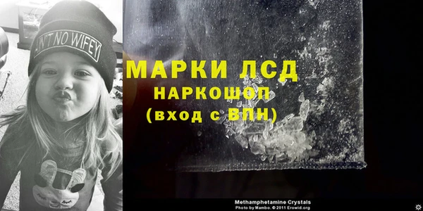apvp Бронницы