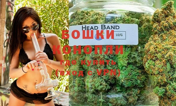 мдма Бугульма