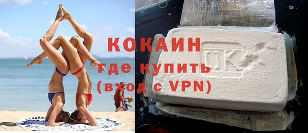 кокаин VHQ Белоозёрский