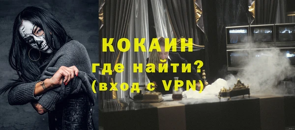 мдма Бугульма
