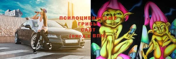 apvp Бронницы