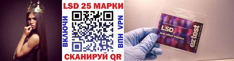 Марки N-bome 1500мкг Лодейное Поле