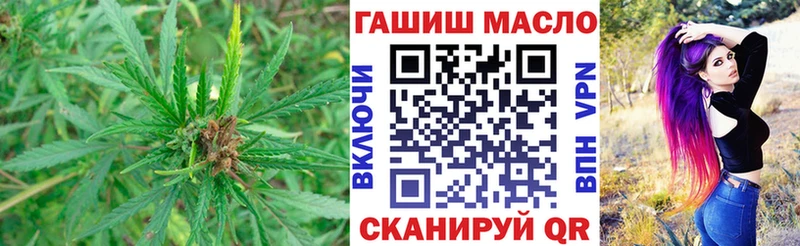 ТГК жижа  Купить закладки  Лодейное Поле 